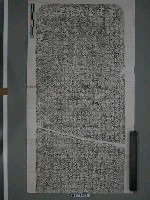 藏品(乾隆三十三年(1768)重建烽火館碑記拓片)的圖片